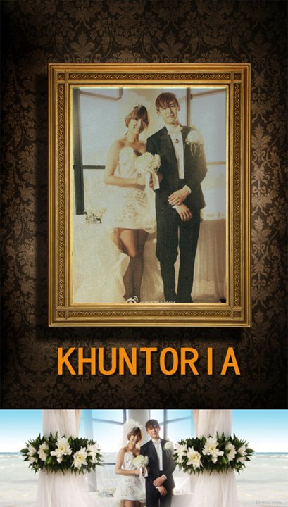 อินจัด!! หวานซะให้พอ KhunToria (WGM)