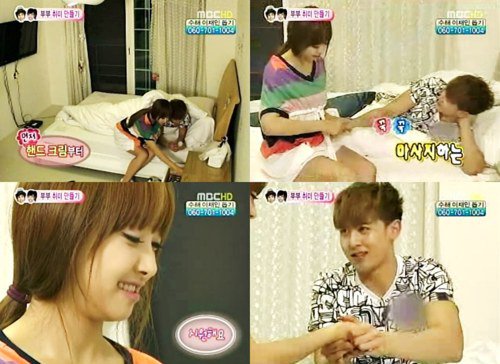 อินจัด!! หวานซะให้พอ KhunToria (WGM)