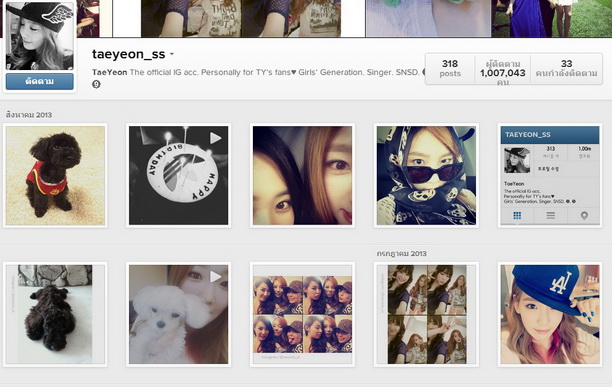 แค่ 4 เดือน ยอดผู้ตาม IG แทยอน ทะลุ 1 ล้านคนแล้ว