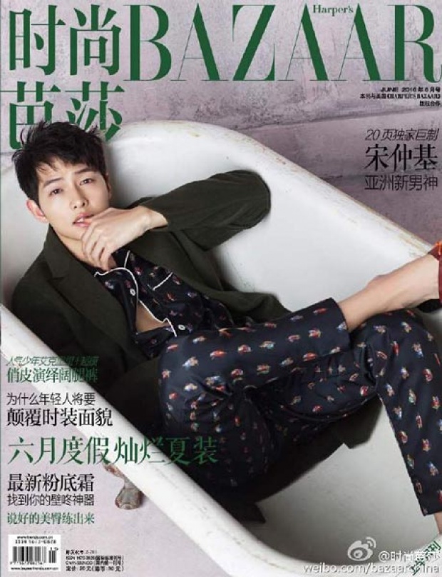 ฮอตข้ามประเทศ!!ซงจุงกิ อวดความหล่อลงปกนิตยสาร Harpers Bazaarจีน