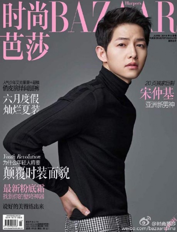 ฮอตข้ามประเทศ!!ซงจุงกิ อวดความหล่อลงปกนิตยสาร Harpers Bazaarจีน