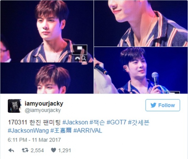 แฮชแท็ก #GetWellSoonJackson ติดเทรนด์โลก หลังแจ็คสันเกิดอาการแบบนี้!