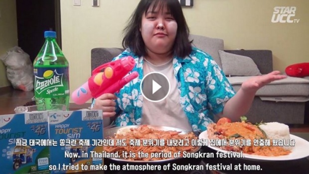 “ยางซูบิน” ไอดอลสายกินชาวเกาหลี สวมเสื้อลายดอก กินอาหารไทยต้อนรับสงกรานต์