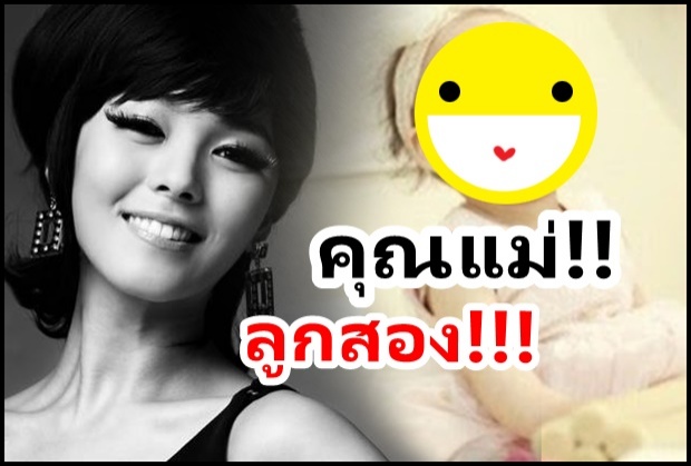 ได้เห็นสักที ลูกสาว2คน ของ ซอนเย (อดีต) Wondergirls