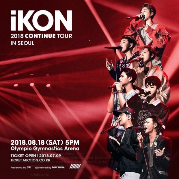 ผู้จัดประกาศแล้ว iKON มาไทยแน่นอน!