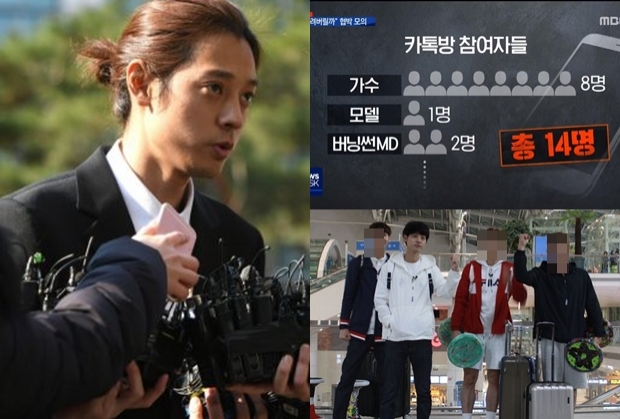 MBCสังเกตุ ‘3 ตัวย่อชื่อ’ จากแชท จอง จุนยอง อาจจะเกี่ยวกับวาไรตี้ที่ถ่ายในต่างประเทศ