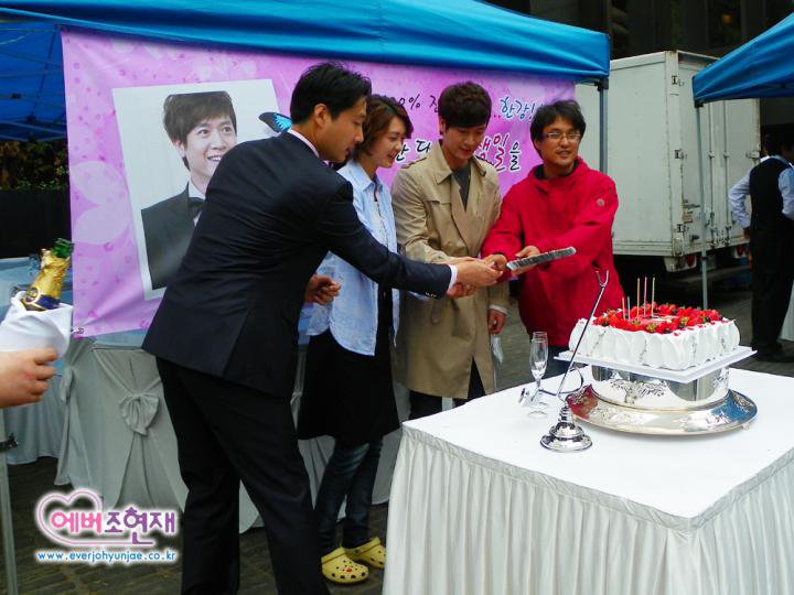 Happy Birthday Jo Hyun Jae