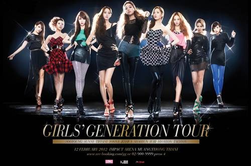 Girls’ Generation