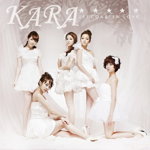 วง Kara