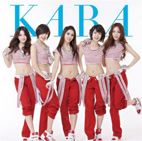 วง Kara