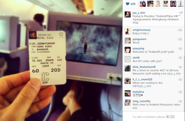 ภาพตั๋วเครื่องบินในIG คิม จุนฮยอง 