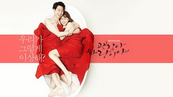 กอดครั้งสุดท้าย ของทีมนักแสดงเรื่อง  “It’s Okay, It’s Love”