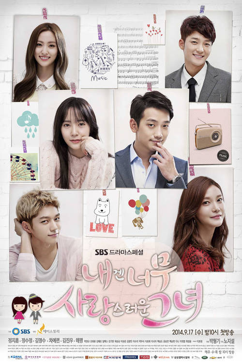 SBS ปล่อยไฮไลท์คลิปซีรี่ย์ “My Lovely Girl” ก่อนออนแอร์วันนี้