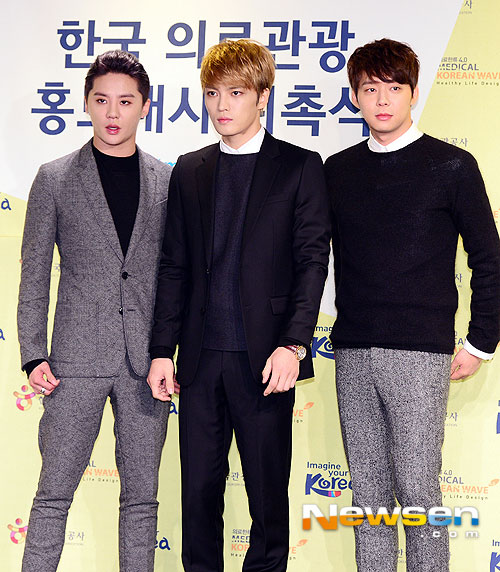 JYJ ได้รับแต่งตั้งเป็นทูตกิตติมศักดิ์การแพทย์เกาหลี VISIT MEDICAL KOREA