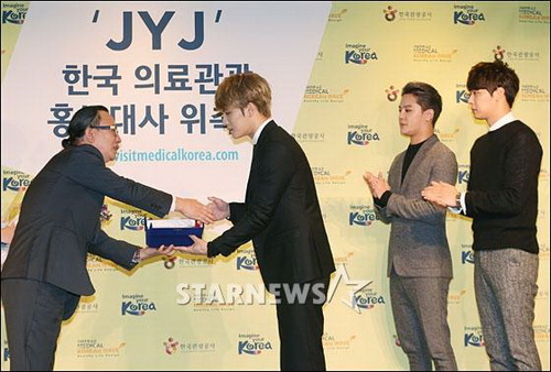 JYJ ได้รับแต่งตั้งเป็นทูตกิตติมศักดิ์การแพทย์เกาหลี VISIT MEDICAL KOREA