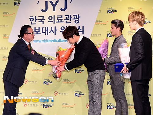 JYJ ได้รับแต่งตั้งเป็นทูตกิตติมศักดิ์การแพทย์เกาหลี VISIT MEDICAL KOREA