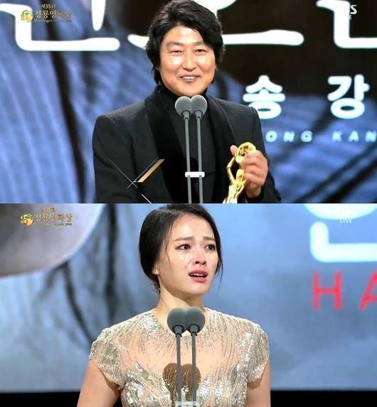 เช็คผลรางวัล  Blue Dragon Film Awards   2014