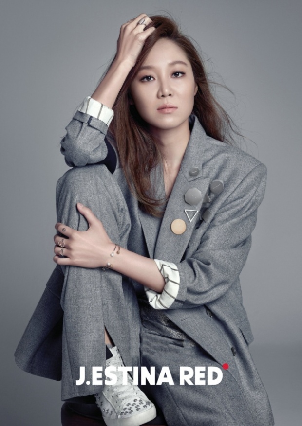 Gong Hyo Jin