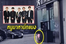 แฟนตัวยง! เด็กน้อยวัย 4 ขวบมารอเจอหนุ่มๆวง BIGBANG ที่หน้าตึก YG !!(มีคลิป)