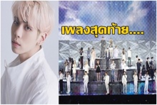 ปล่อยมาแล้ว!เพลงสุดท้ายของ จงฮยอน ที่ร้องร่วมกับพี่-น้อง SM(คลิป)