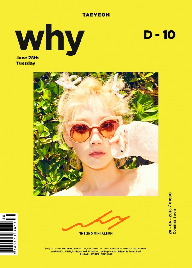 ปล่อยมาอีกแล้ว!! ภาพทีเซอของแทยอนกับมินิอัลบั้มWhy !!