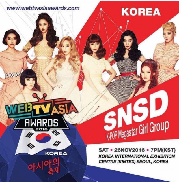 ติ่งรุ่นใหญ่!!! พิโกะ ทาโร กล่าวชม SNSD สุดยอด บนเวทีWebTVAsia2016