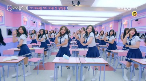 ปัญหาที่ใหญ่ที่สุดของ Idol School (아이돌학교) คือ ความหลอกลวง!