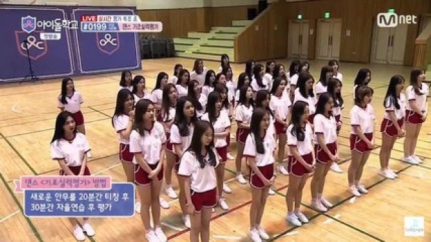 ปัญหาที่ใหญ่ที่สุดของ Idol School (아이돌학교) คือ ความหลอกลวง!