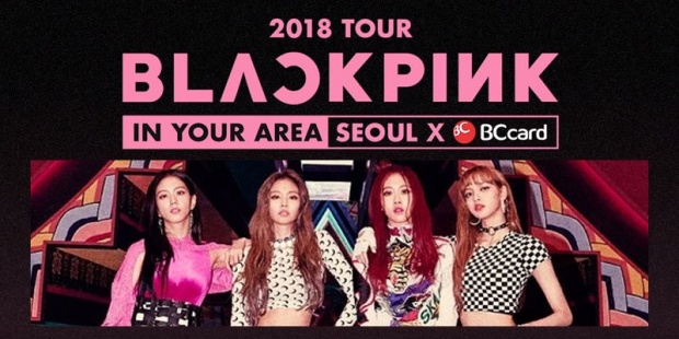 เผยรายชื่อแขกรับเชิญ ในคอนเสิร์ตใหญ่ครั้งแรกของ BLACKPINK บอกเลยว่าไม่ธรรมดา!