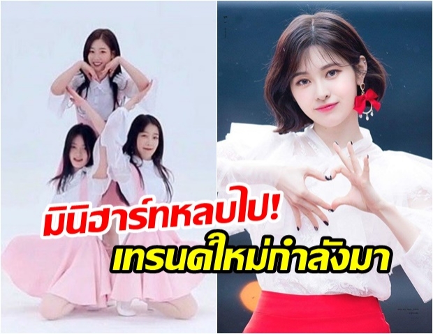 มินิฮาร์ทหลบไป! เทรนด์ทำนิ้วรูปหัวใจ แบบใหม่กำลังมา จนไวรัลในเกาหลีอีกแล้ว