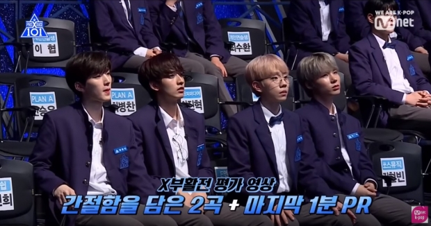 แฟนคลับเฮหนัก! ‘คิมอูซอก’ ชนะโหวต PRODUCE X 101 ในการจัดอันดับครั้งที่ 2 