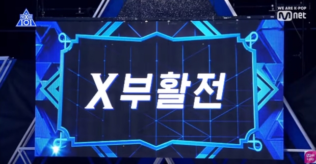 แฟนคลับเฮหนัก! ‘คิมอูซอก’ ชนะโหวต PRODUCE X 101 ในการจัดอันดับครั้งที่ 2 