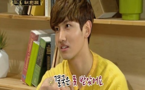 “ชางมิน” (TVXQ) เผย เคยโดนเบี้ยวเงิน ให้ยืมไม่ยอมคืน