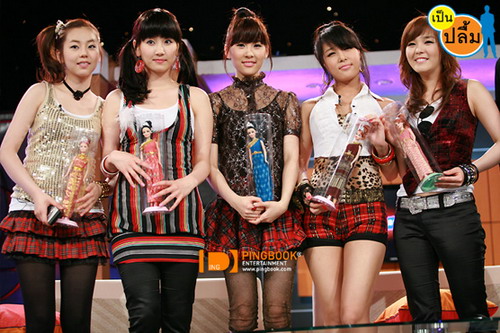 Wonder Girls