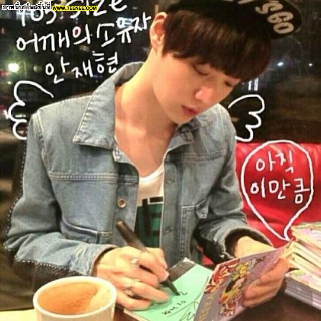 Ahn Jae Hyun