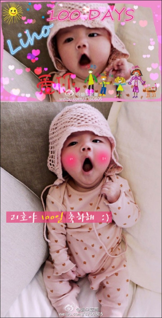‘ลูกสาว’ คุณพ่อ ‘ควอน ซังวู’ อายุ 100 วันแล้วจ้า