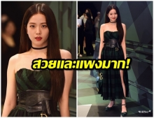 ไม่ธรรมดา! จีซู blackpink เข้าร่วมงานเเบนด์ Dior  สวย - เรียบหรูในลุคคุณหนู Dior