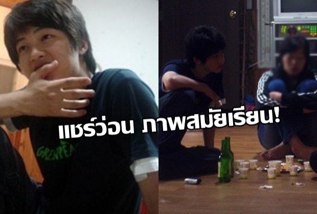 ว่าที่เจ้าบ่าวซง จุงกิ ทำเอาคลั่งกับภาพสมัยเรียน มาดูว่าเหมือนอะไร?