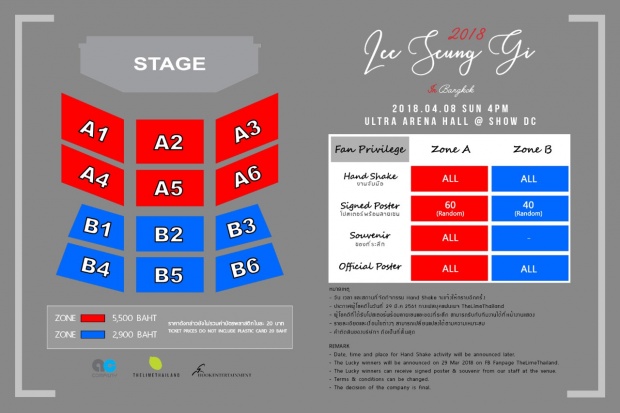 หนุ่ม Lee Seung Gi ส่งคลิปทักทายแฟนๆชาวไทย พร้อมเจอ 8 เมษานี้แน่นอน!!