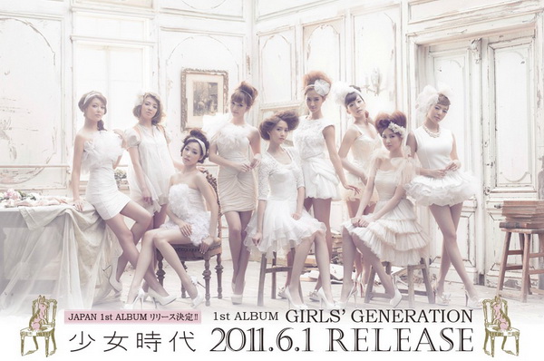 ไม่ดูจะเสียใจ!! SNSD เซตนี้นางฟ้าจัดเล้ยยยย!