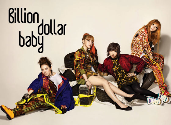 แฟชั่นเท่ห์ ๆ 2NE1 จาก  1st Look