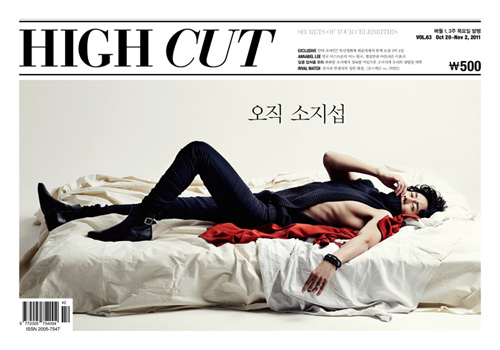 หล่อเลือดพุ่ง!โซจีซบจากHigh Cut 