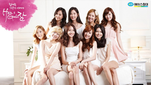 SNSD – Ace Bed