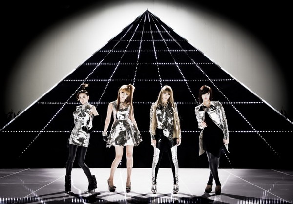 2ne1