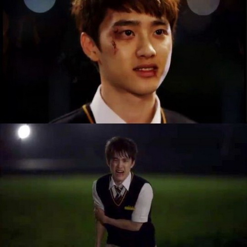 ดีโอ (D.O)