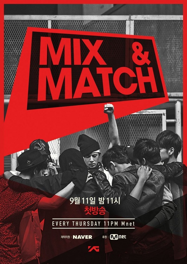 รายการ #MIXnMATCH ในรอบสุดท้ายมีผู้ลงทะเบียนเพื่อเข้าร่วมถึง 150,000 คน!