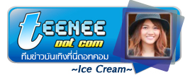 เนื้อแนบเนื้อ! เบื้องหลังโฆษณา คังโซรา-บ๊อบบี้ ที่ไทย!