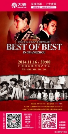 TVXQ นำทัพไอดอลเกาหลีขึ้นคอนเสิร์ต Best of Best in Guangzhou