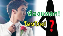 ซวยรับปีใหม่ ‘ซึงรี บิ๊กแบง’  ยื่นฟ้อง อดีตสาวไอดอล !