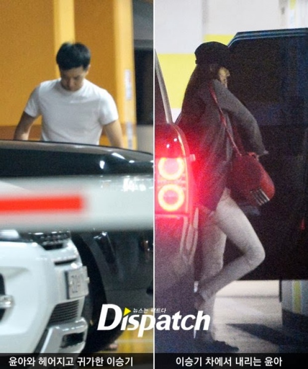 Dispatch ชี้แจง ทำไม ปีใหม่ ไม่ปล่อยข่าวเดท ดาราเกาหลี!!